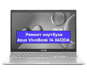 Замена материнской платы на ноутбуке Asus VivoBook 14 X412DA в Перми